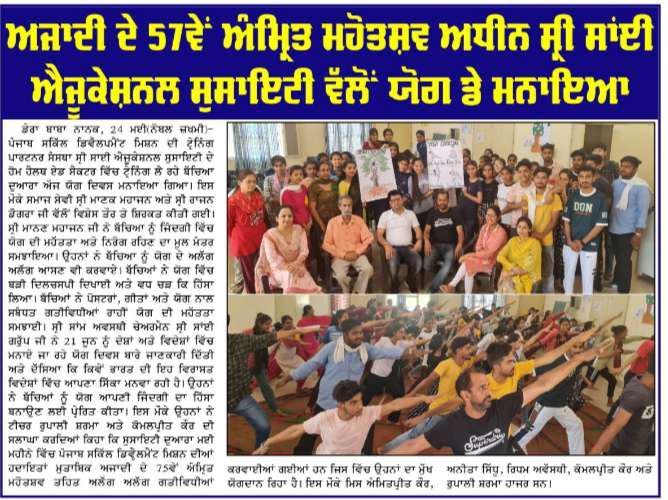 News Clipping 6